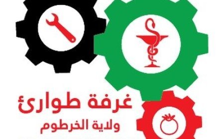 Sudan's Emergency Response Rooms